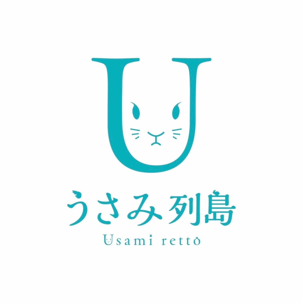 うさみ列島