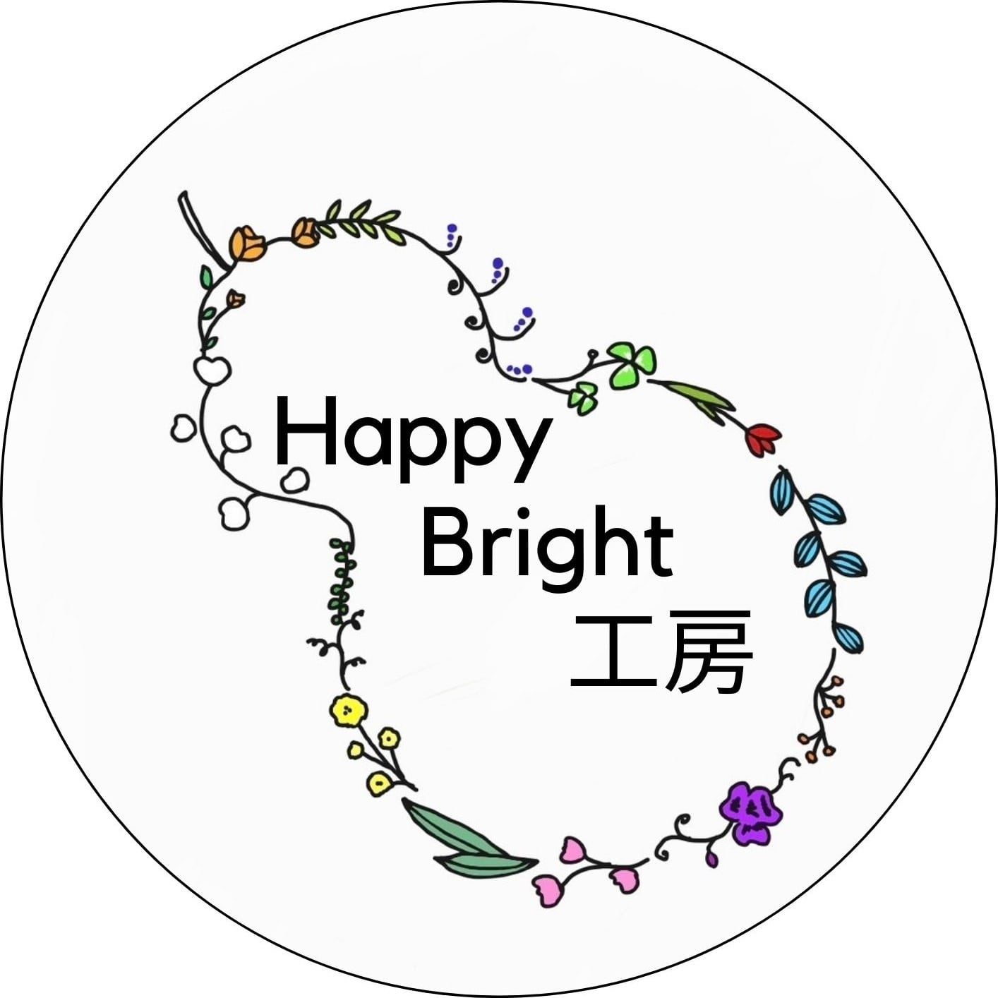 Happy Bright 工房