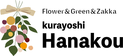 Hanakou