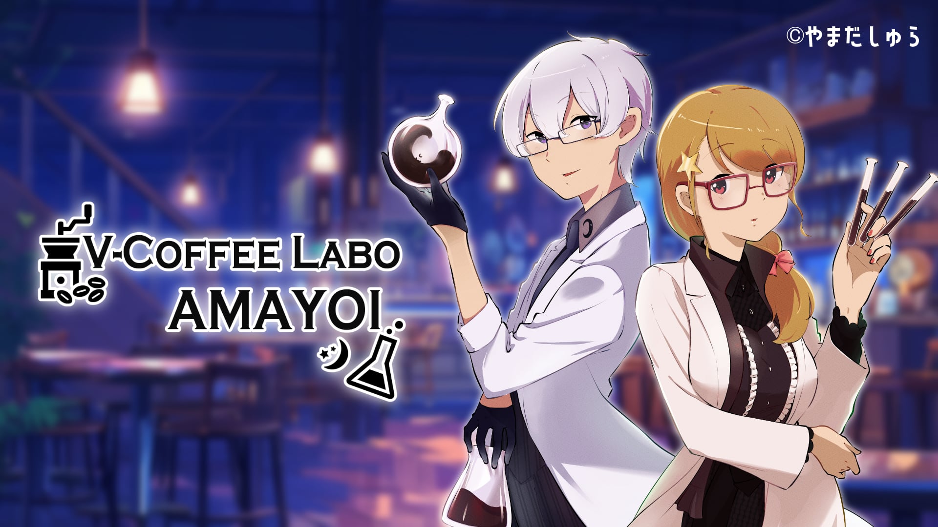 V-COFFEE LABO AMAYOI