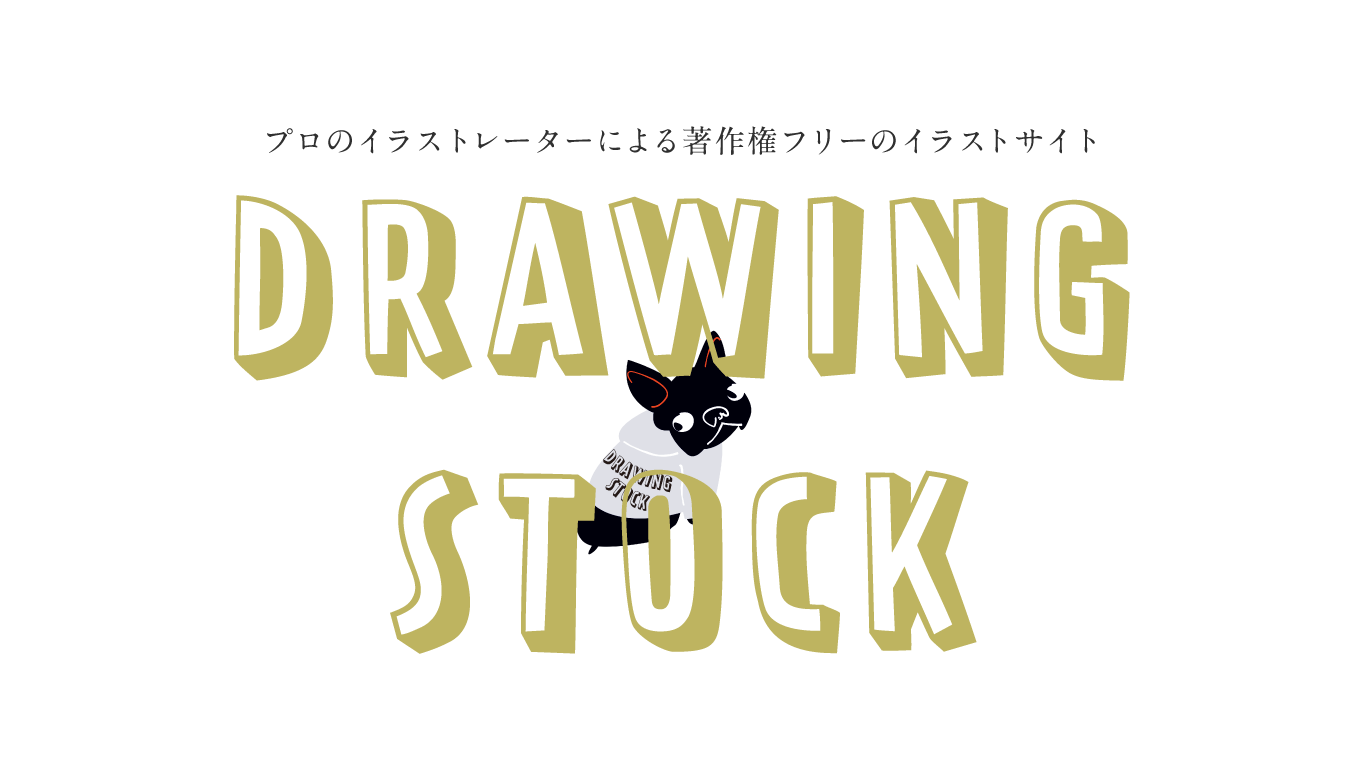 DRAWING STOCK