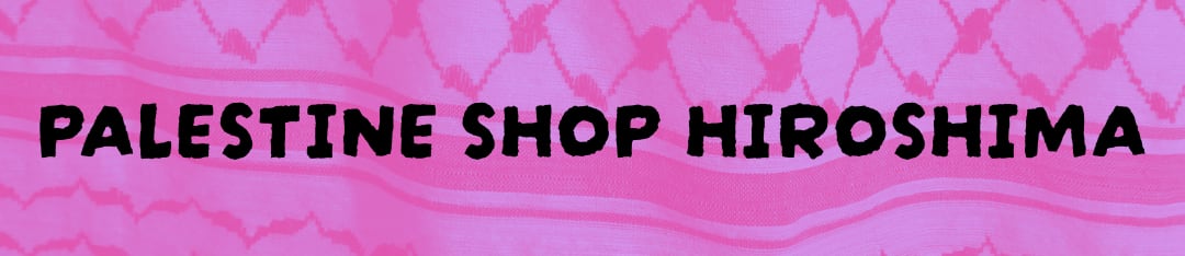 PALESTINE SHOP HIROSHIMA