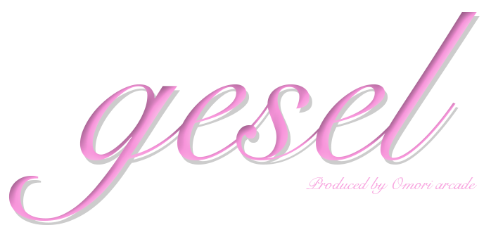 GeSeL(ジゼル)