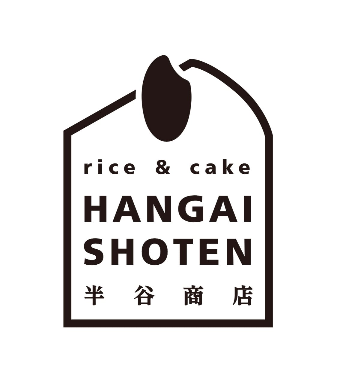 半谷商店　HANGAISHOTEN