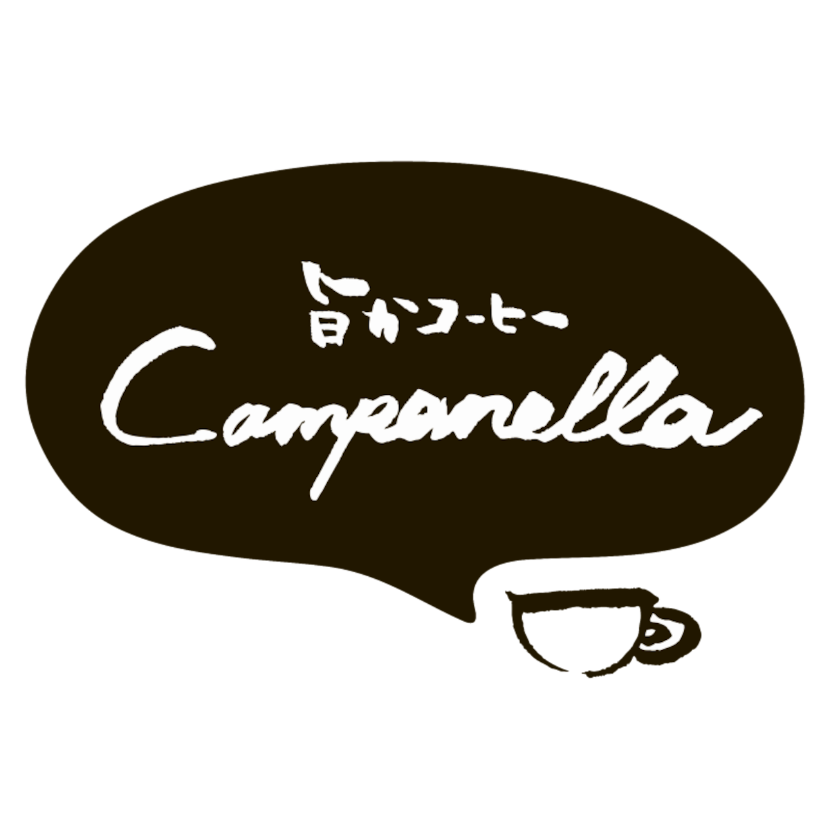 カンパネラ