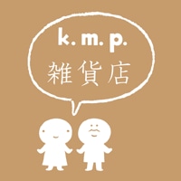 k.m.p.の、ぐるぐる雑貨店