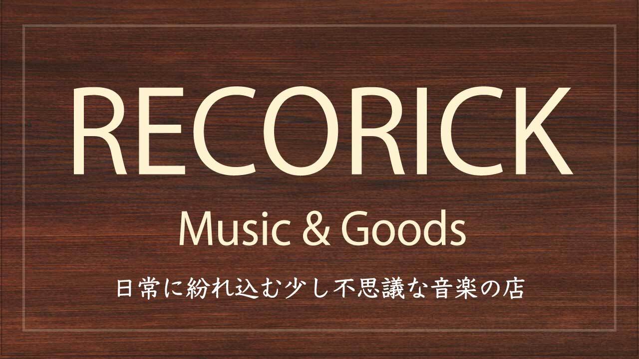 RECORICK ONLINE SHOP