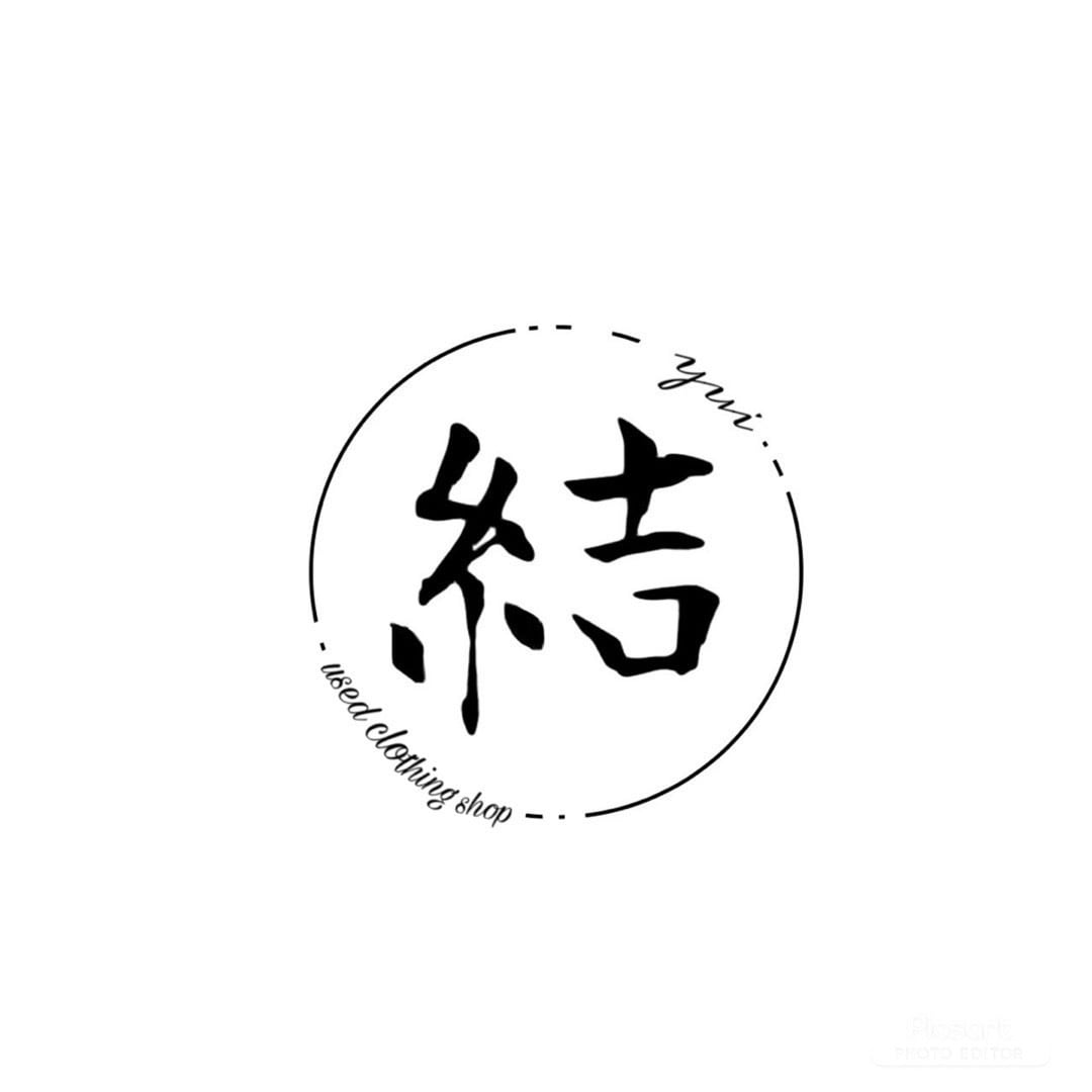古着屋　結