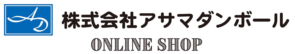 アサマダンボール オンラインショップ