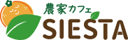 SIESTA おひるねみかんオンラインショップ