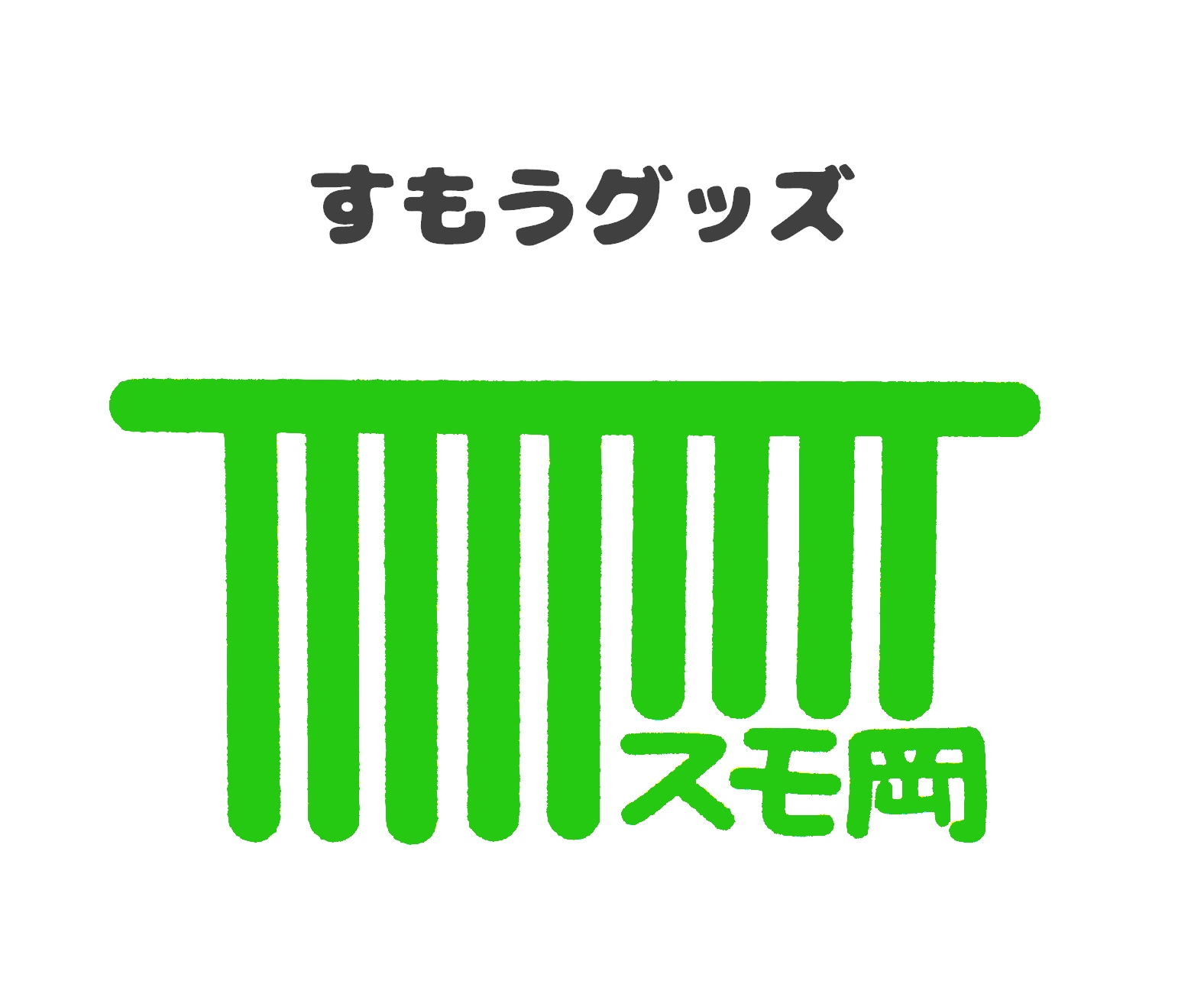 スモ岡