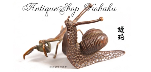 AntiqueShop Kohaku　琥珀