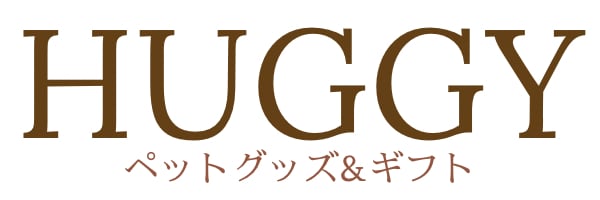 HUGGY　ペットグッズ&ギフト