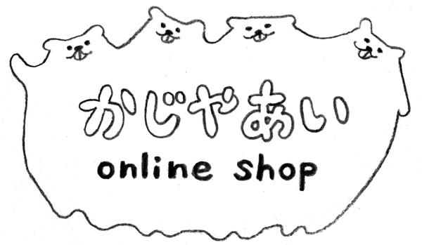 かじやあい online shop