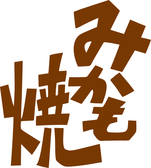 mikamoyaki
