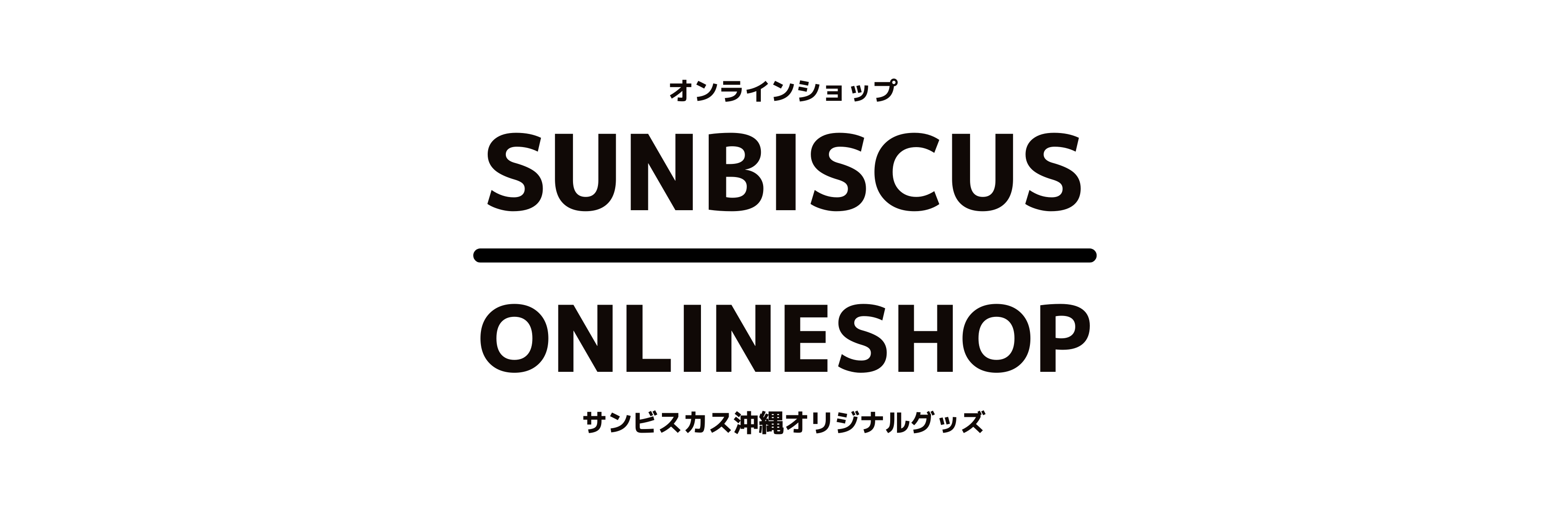 sunbiscus