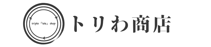 トリわ商店