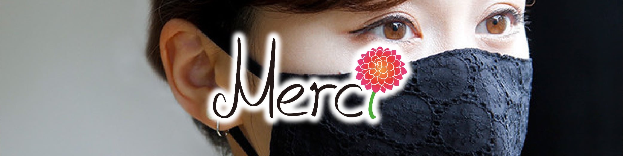 mercishop