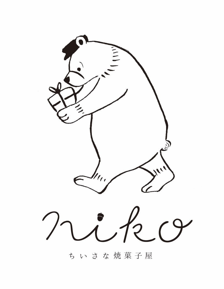 niko  ちいさな焼き菓子屋
