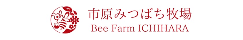 市原みつばち牧場オンラインストア