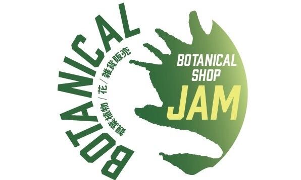 ABOUT | Botanicalshop JAM