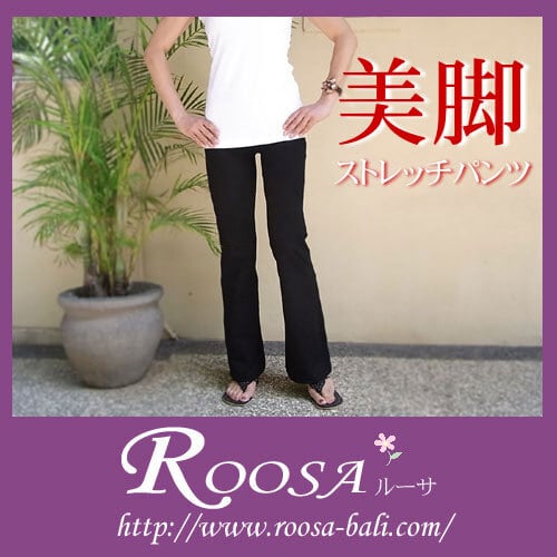 ストレッチパンツ通販専門店【ROOSAルーサ】BACE店