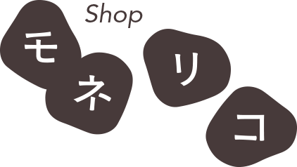 モネリコー猫と森で