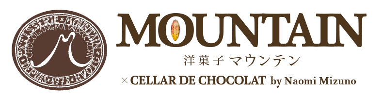 洋菓子 マウンテン × cellar de chocolat Web Shop