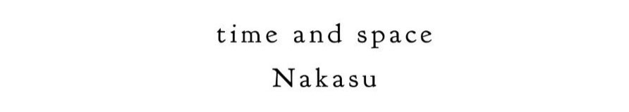 time and space Nakasu