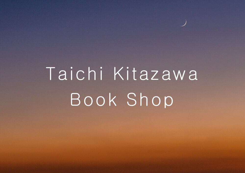 Taichi Kitazawa Photo Book