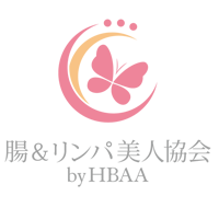 腸＆リンパ美人協会by HBAA オンラインショップ