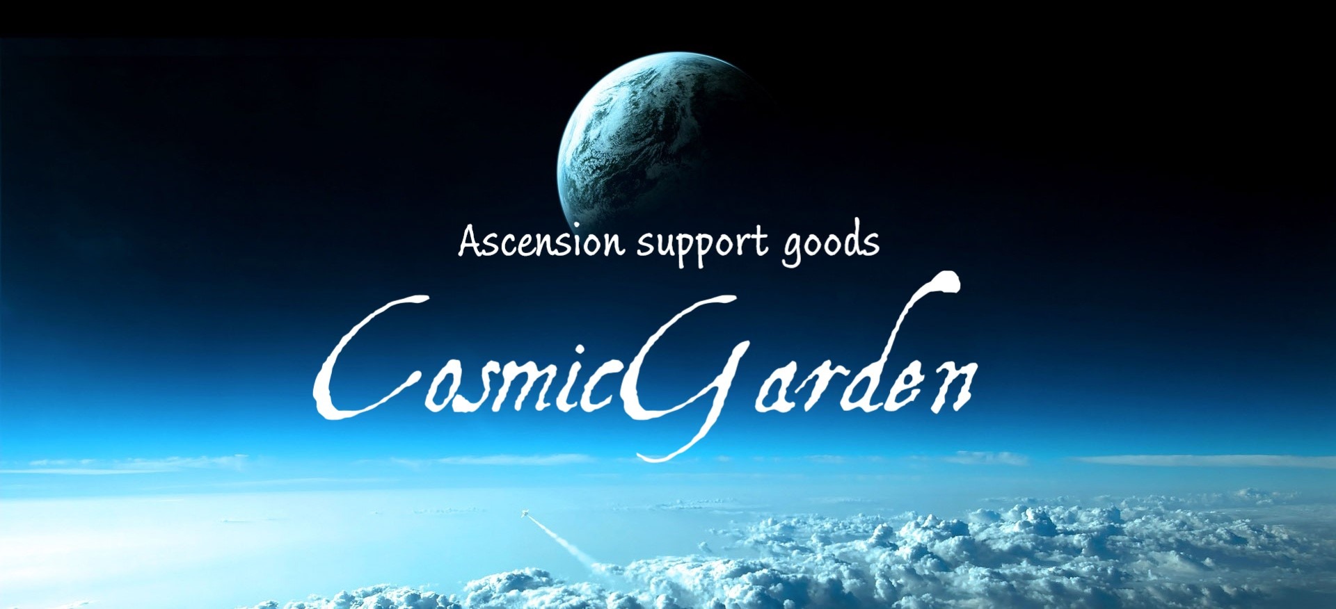 cosmicgarden