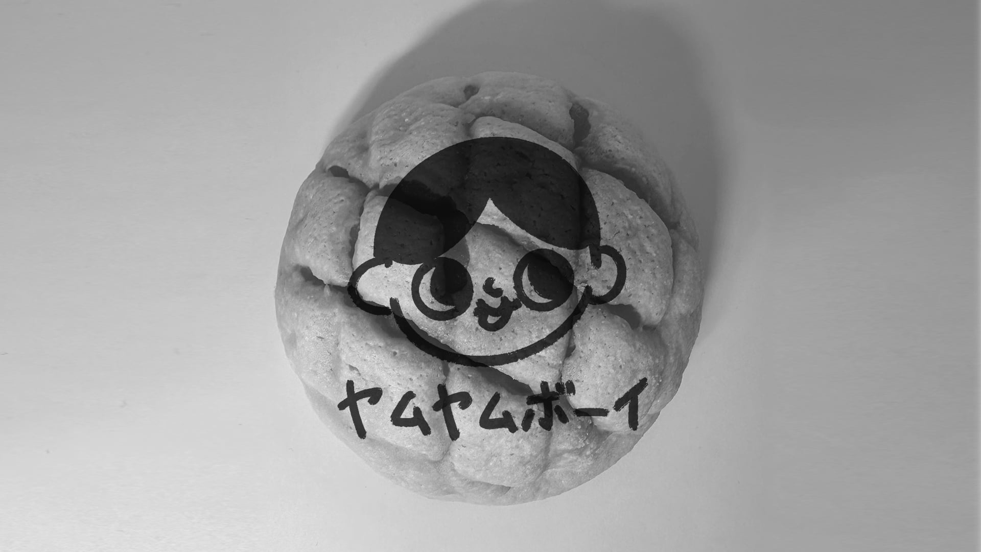 ヤムヤムボーイ