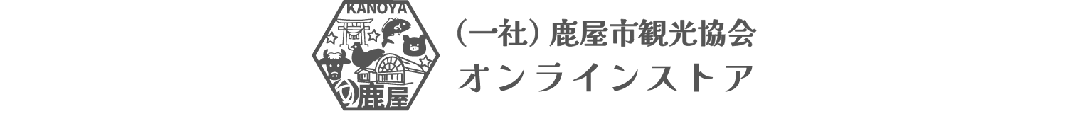鹿屋市観光協会 オンラインストア