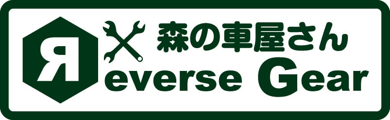 ジムニー専門店　リバースギア