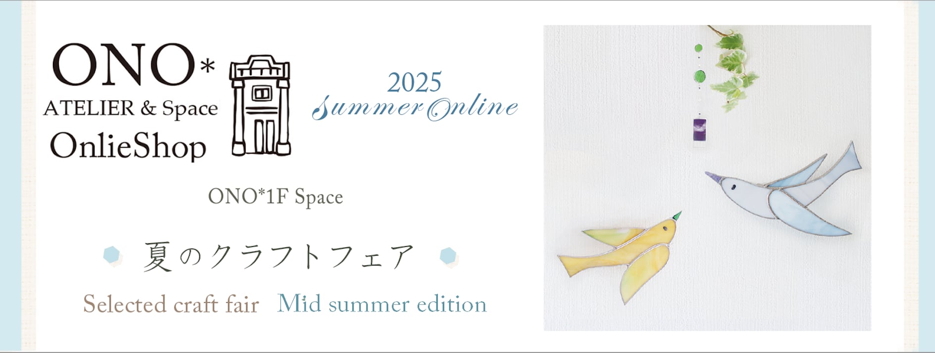 onospace