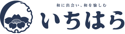 いちはら呉服店オンラインショップ