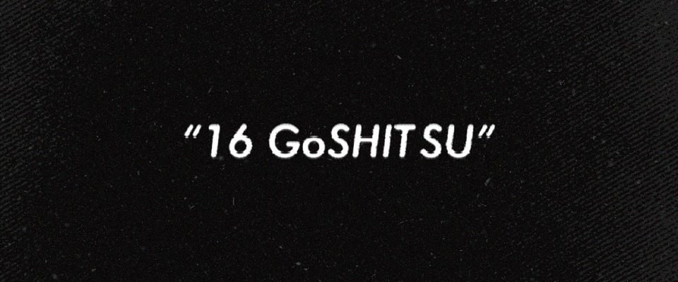 16GoSHITSU