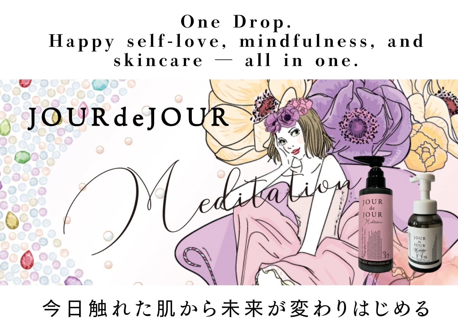 JOURdeJOUR公式ショップ