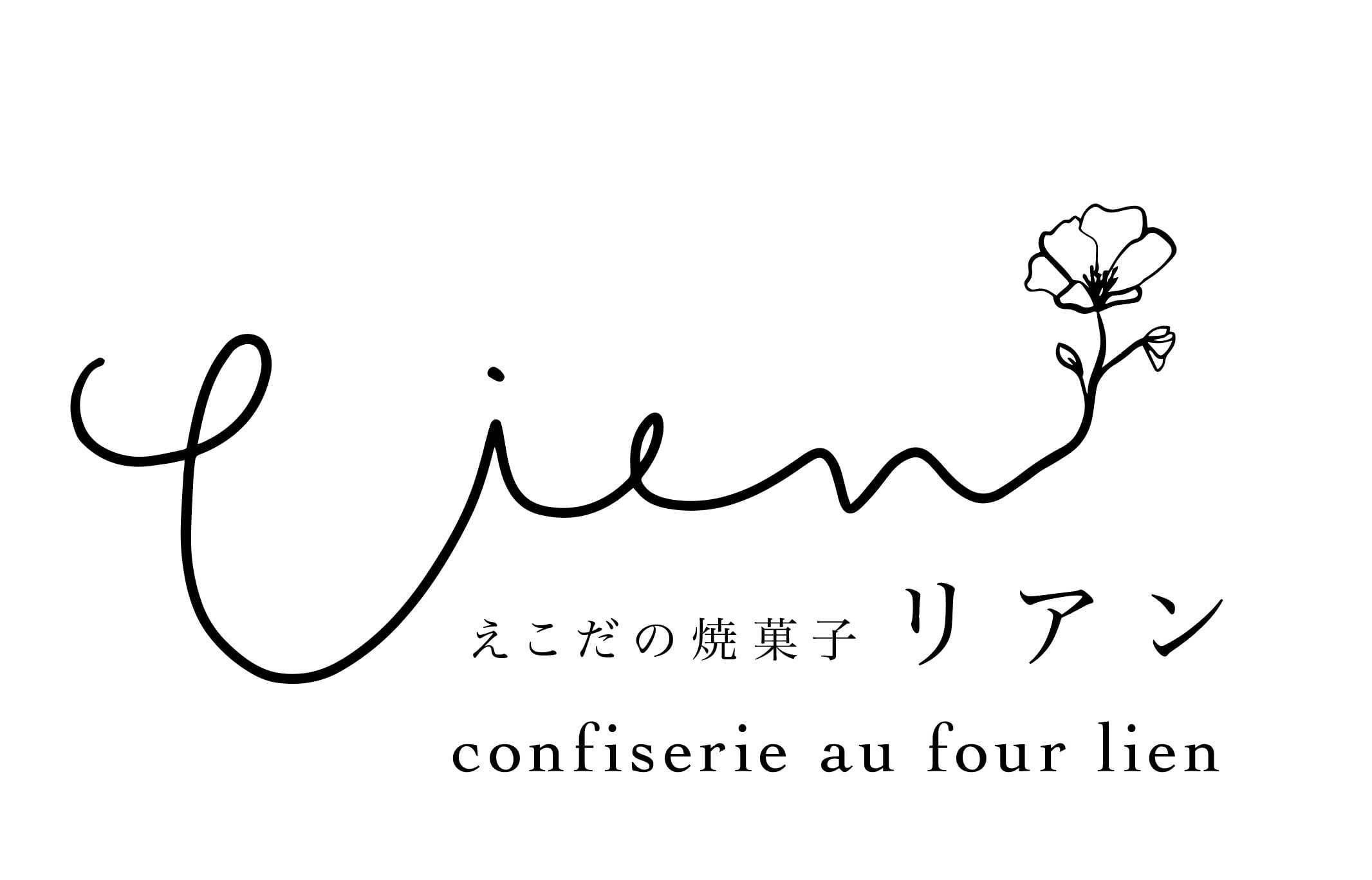 lien