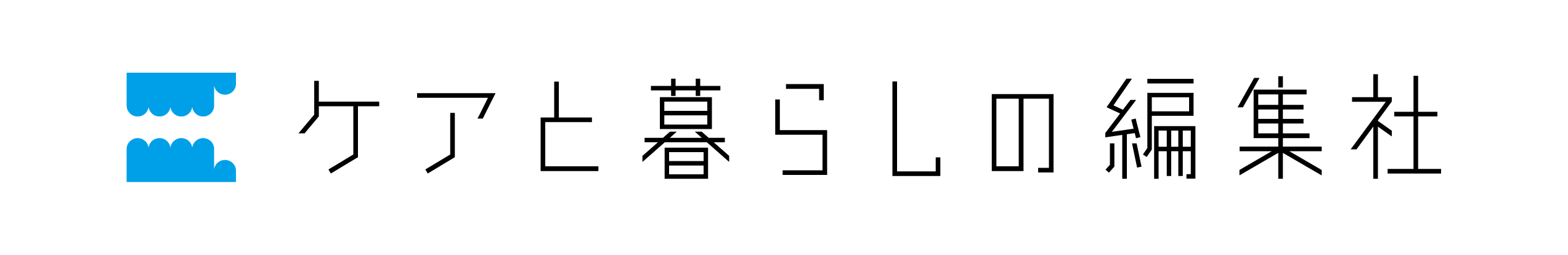 ケアと暮らしの編集社/だいかい文庫