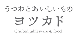 うつわとおいしいものヨツカドWebshop