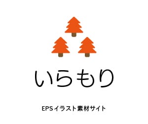いらもり（有料EPSデータ）