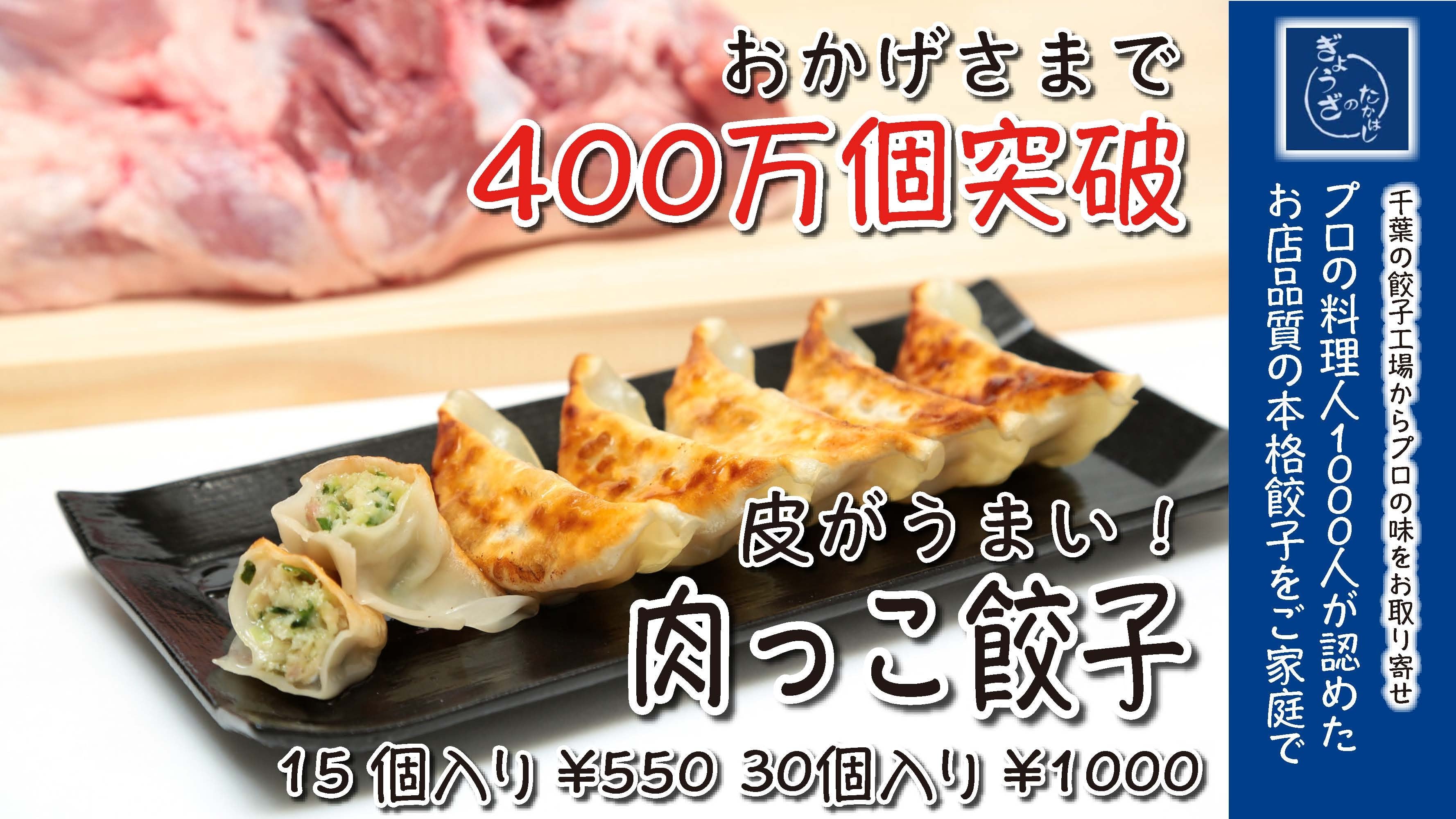 ぎょうざ様 ダークブラウンボタニカル GYOZA mini