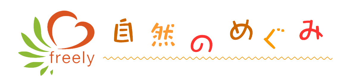 shizenmegumi
