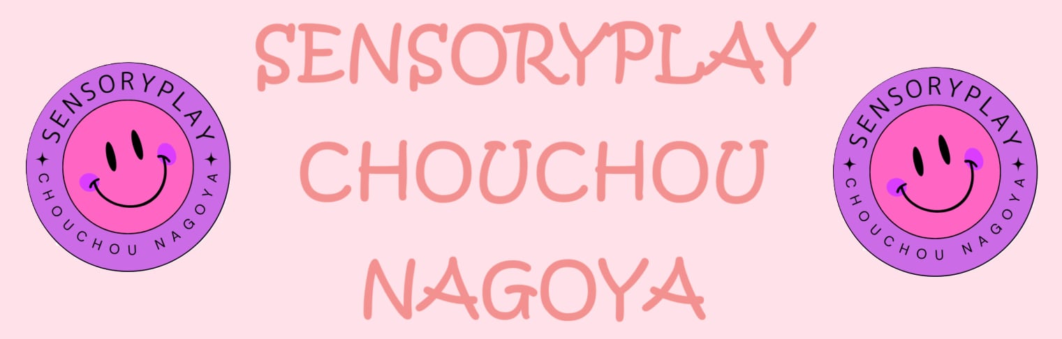 SENSORYPLAY CHOUCHOU NAGOYA