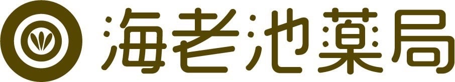 海老池薬局