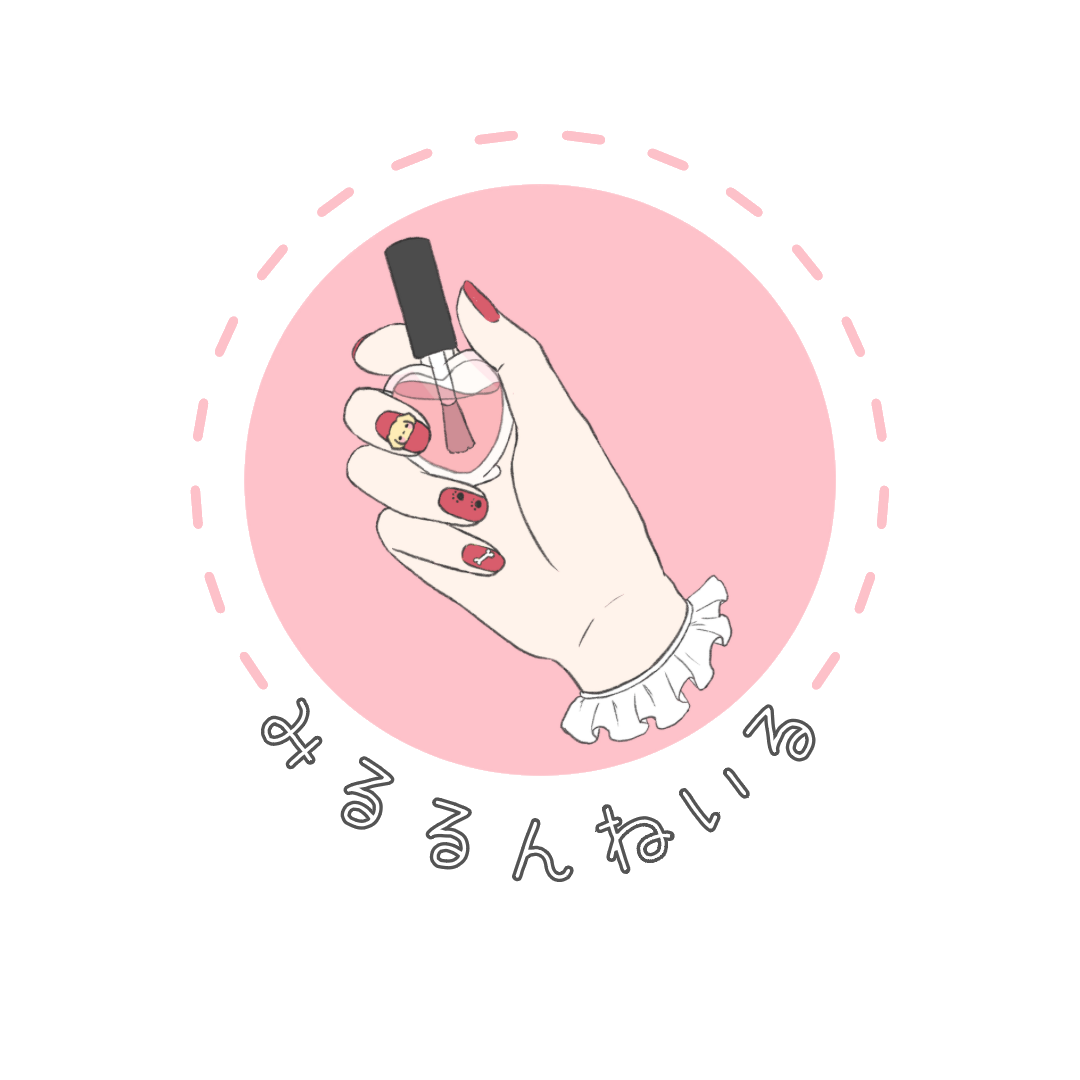 みるるんねいる