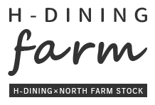 H-DINING FARM 【H-DINING × NORTH FARM STOCK】
