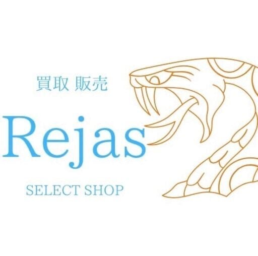 rejas